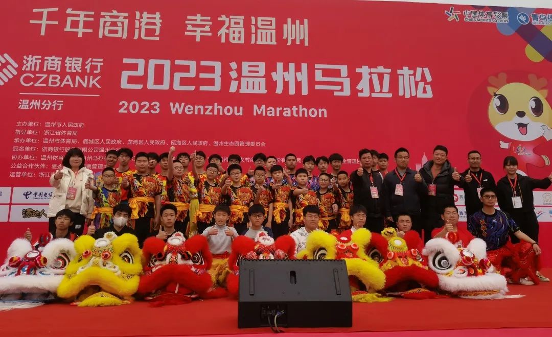 龙港职专“星耀舞狮队”助力“温马”开幕式