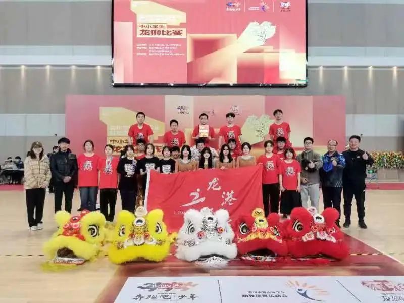 喜讯！龙港职专荣获温州市首届中小学龙狮锦