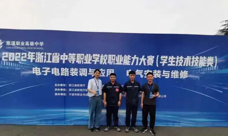 喜报：龙港职专在全省学生技能赛上斩获佳绩