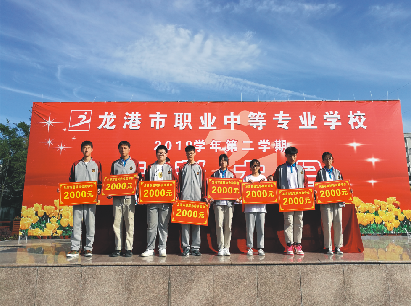 协会助学金颁奖